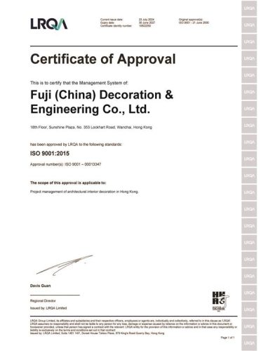 Certificate-of-ISO-2024-2027-HKAS